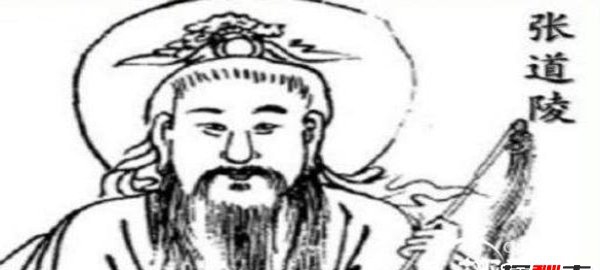 护国伟人是谁?一代天师张讲陵斩妖除魔