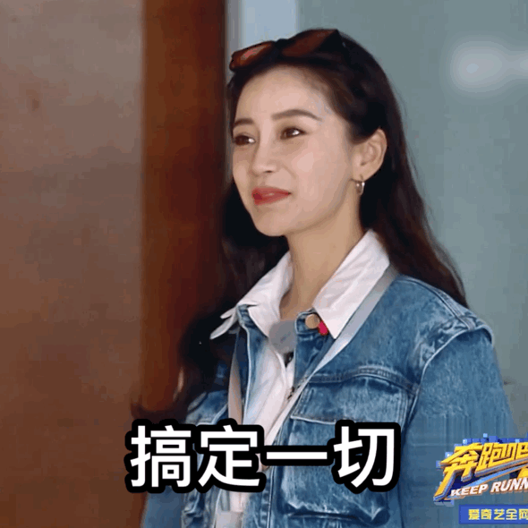 杨颖的高考祝福_自制表情包 杨颖的高考祝福_自制表情包