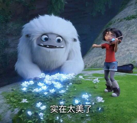 雪人奇缘为什么是人民币 被低估的电影备受好评