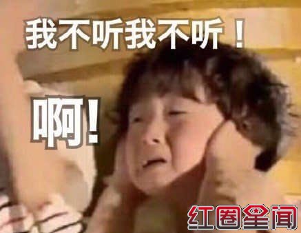 影视剧备胎王是什么意思 皱明轩胖轩牵手照片曝光