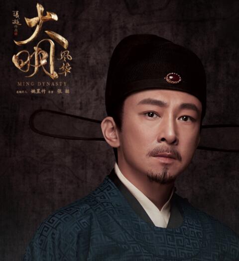 大明风华于谦的老婆是谁 历史上于谦娶的人是谁