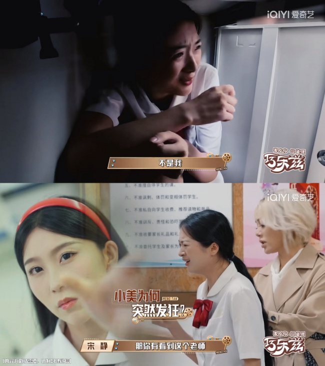 孙红雷的命也是命《萌探3》全员整蛊主打“刺激”