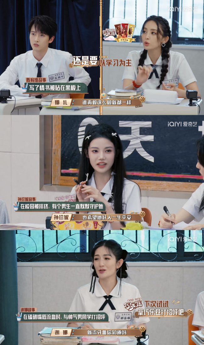 孙红雷的命也是命《萌探3》全员整蛊主打“刺激”