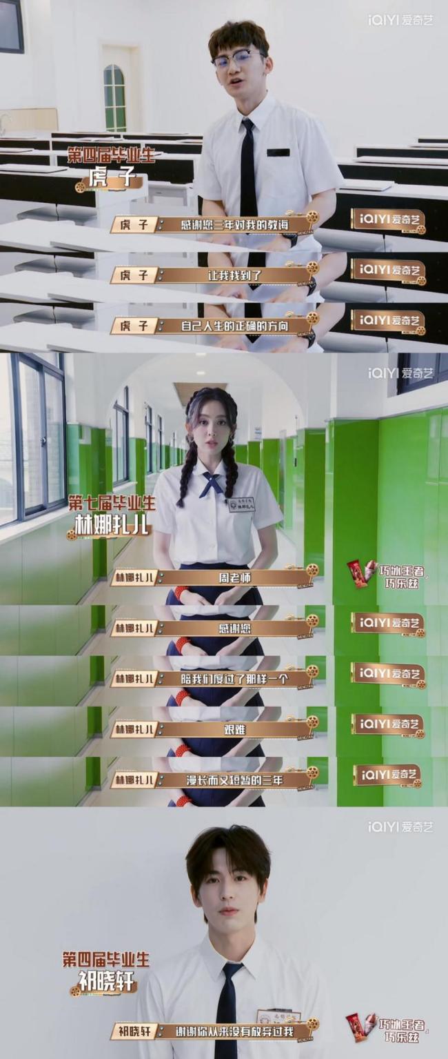 孙红雷的命也是命《萌探3》全员整蛊主打“刺激”