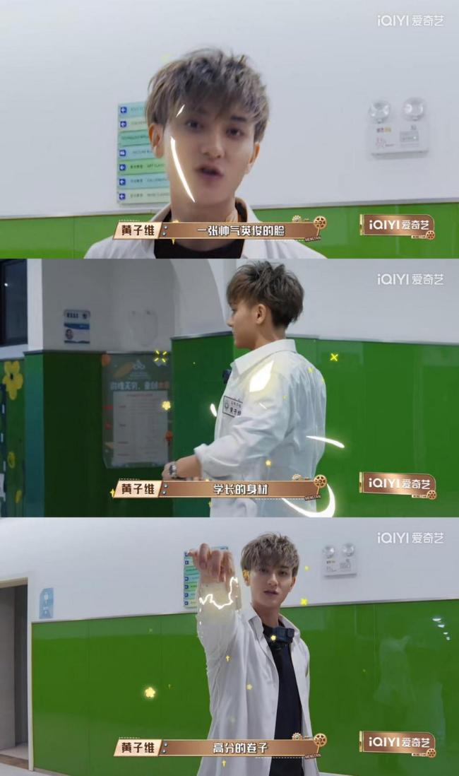 孙红雷的命也是命《萌探3》全员整蛊主打“刺激”