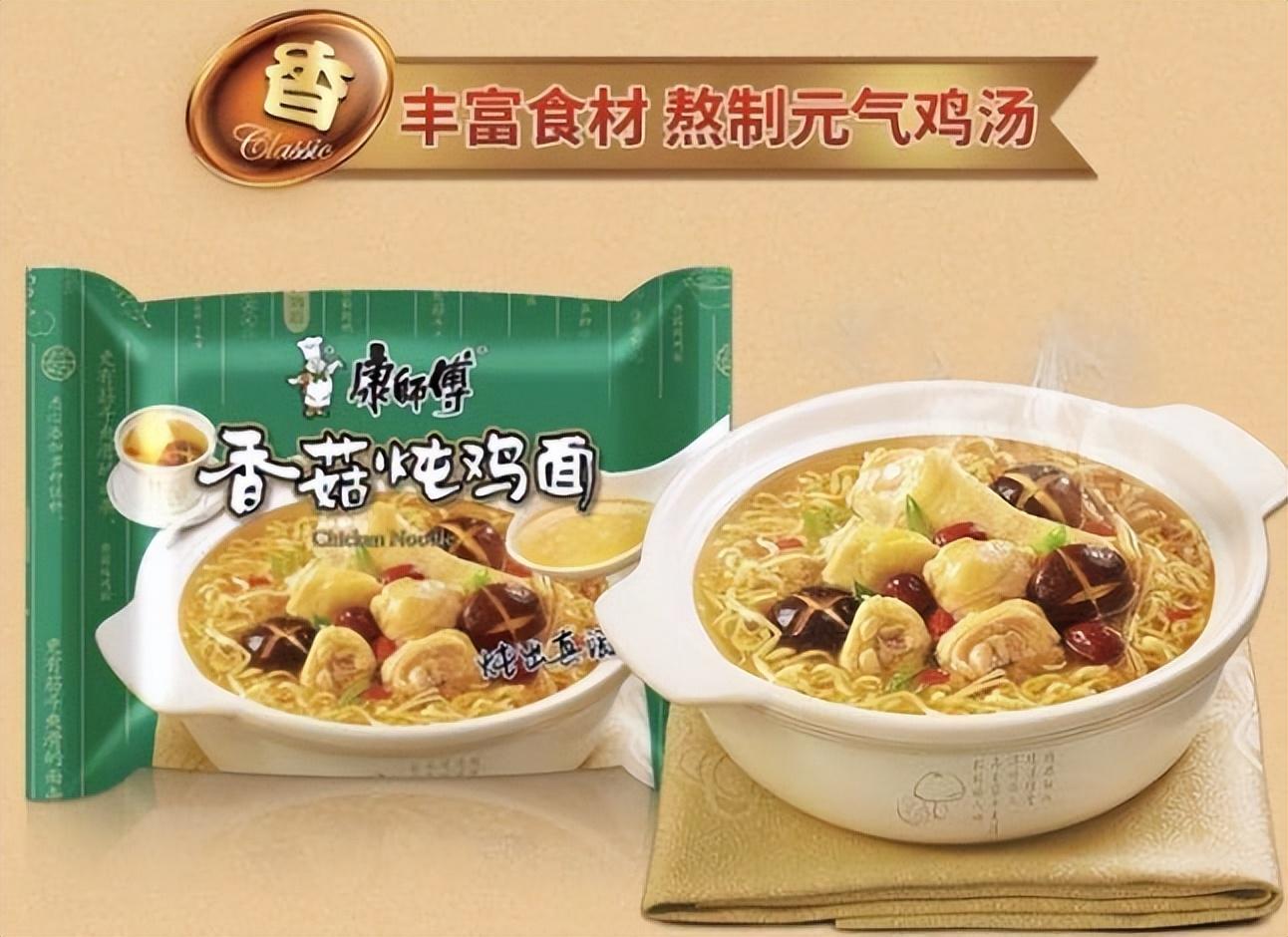 方便面品牌排行榜前十名，中国十大方便面品牌