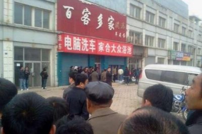 ​4·14鞍山恶性杀人案:先后杀害十人_父亲儿子都不放过