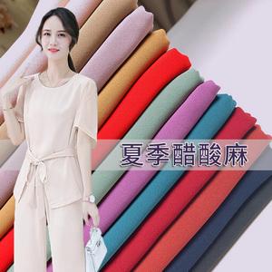 醋酸面料是一种什么面料，醋酸面料属于什么档次 