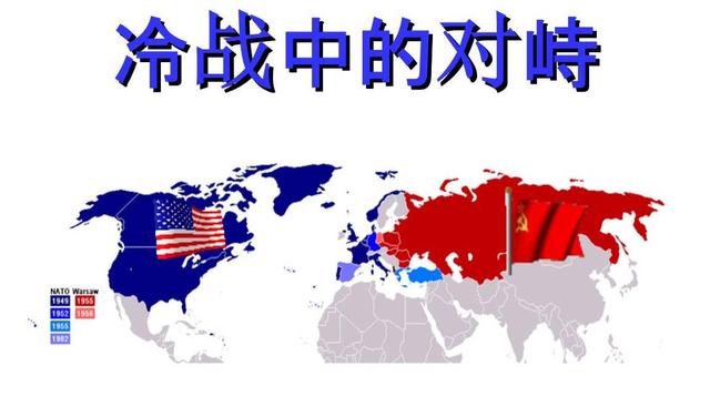 中苏关系恶化时间及原因，中苏关系为什么恶化了