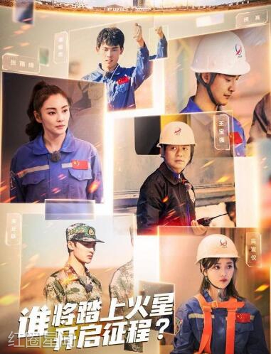 王宝强吐槽张雨绮是什么节目 说她事太多宝哥你真勇敢