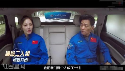 王宝强吐槽张雨绮是什么节目 说她事太多宝哥你真勇敢