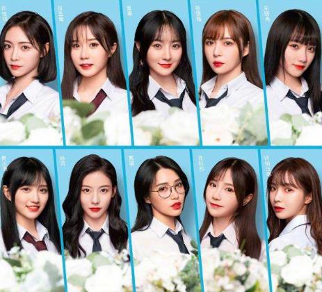 青春有你2什么时候播出 选手们迷惑行为被吐槽