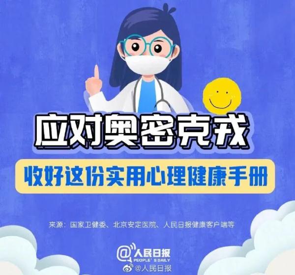 108种!最新用药目录发布