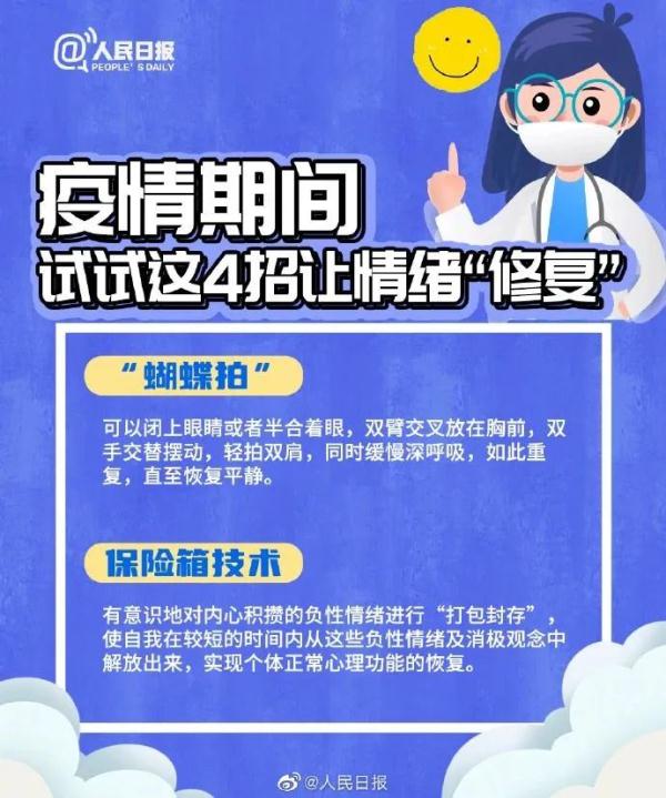 108种!最新用药目录发布