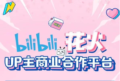 b站是什么平台, b站是干什么的