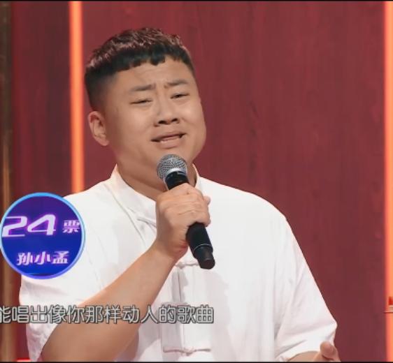 星光大道2022年主持人是哪几人(来看看主持人不投票的22年6月第二期星光大道比赛有什么不同)(5)