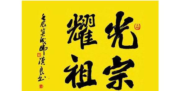 香火的观念是什么（香火传承文化到底传个啥）(9)