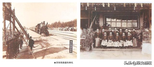 詹天佑设计的京张铁路是什么形状（詹天佑与百年京张铁路史）(7)