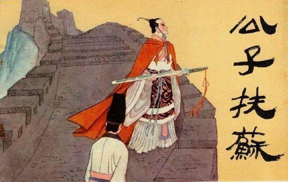 秦始皇的几个妻子生了几个儿子（秦始皇在位期间到底有多少妃子陪伴）(7)