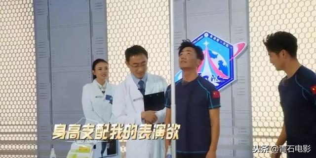 王宝强张雨绮综艺挑战吧太空（搭建火星模拟基地）(6)