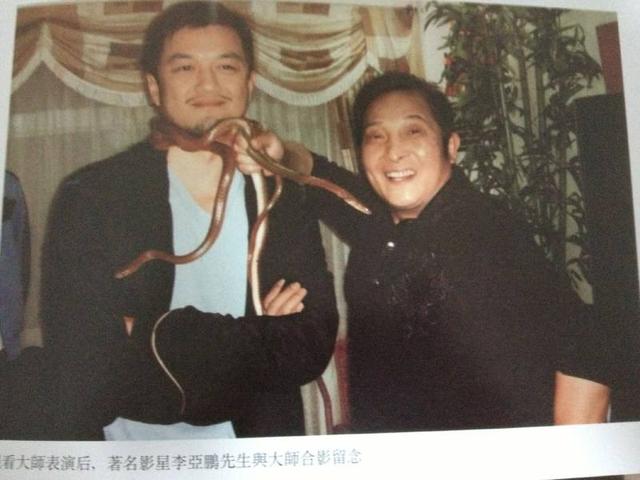 王林的境界（起底大师王林的魔幻人生）(16)