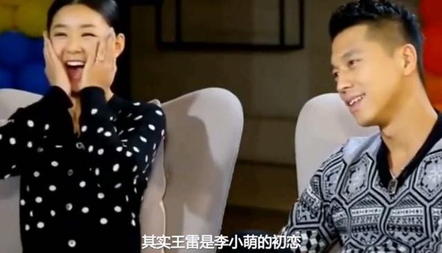 王雷李小萌哪一年认识哪一年结婚（王雷李小萌又得一子）(16)