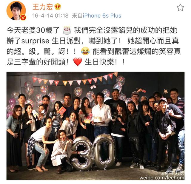 王力宏简介及简历（从疯狂撒糖到八年之痒）(11)