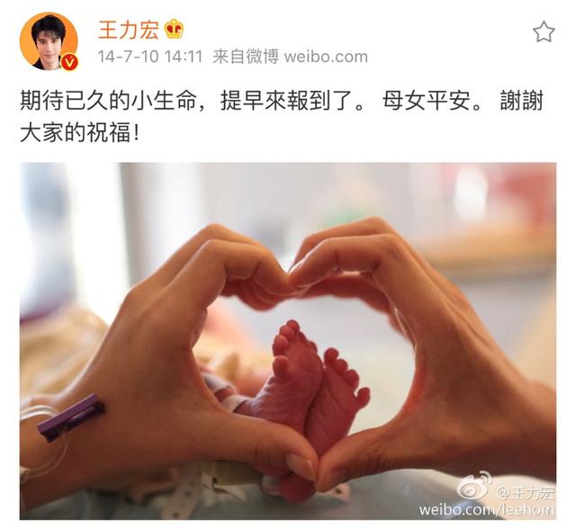 王力宏简介及简历（从疯狂撒糖到八年之痒）(9)