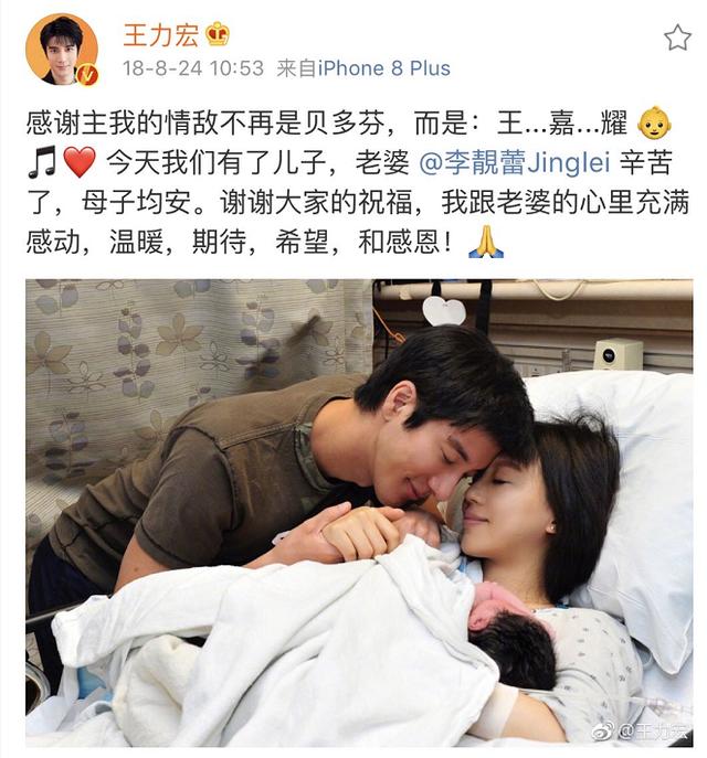 王力宏简介及简历（从疯狂撒糖到八年之痒）(13)