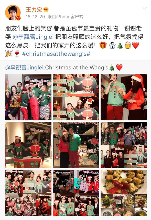 王力宏简介及简历（从疯狂撒糖到八年之痒）(14)