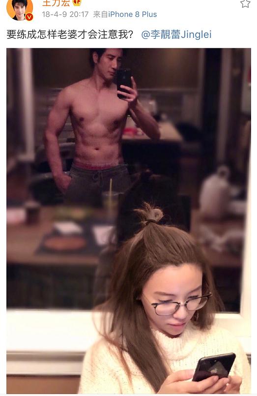 王力宏简介及简历（从疯狂撒糖到八年之痒）(12)