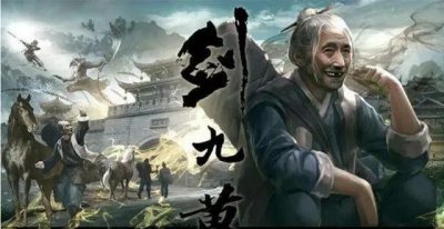 ​雪中悍刀行中老黄是怎样死的（雪中悍刀行中老黄到底是什么实力）