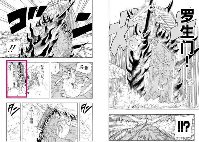 火影罗生门是什么忍术（最强防御罗生门的强弱和召唤者有关系）(1)