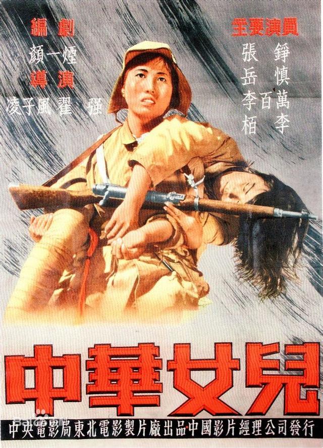 八女投江是什么故事（故事原型为八女投江）(1)