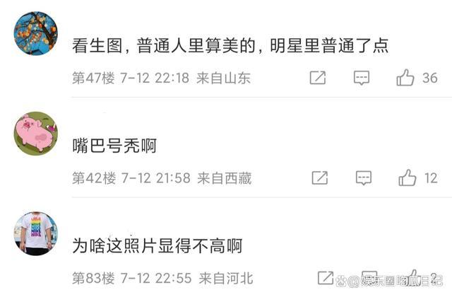 刚出道热搜不断！李咏女儿法图麦露背身材曼妙 生图与宣传照差距大惹争议