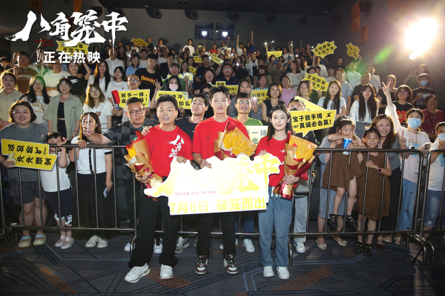 八角笼中沈阳路演 王宝强与观众相互激励正能量