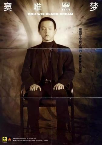 王菲第一任老公(王菲第一任老公近照曝光)(6)