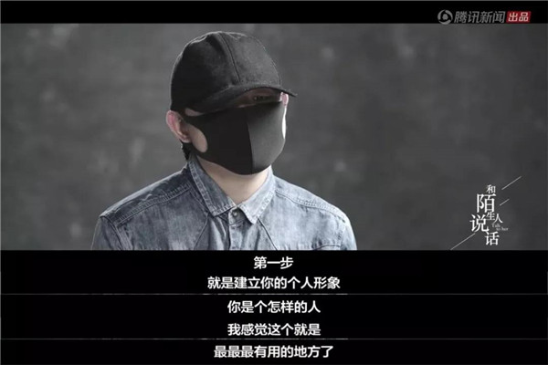 pua男是什么意思 是经过专业训练情商高的人群