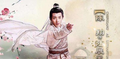 ​陆展元和李莫愁第一次睹面是在终南山上，俩人因什么而结为伙伴？