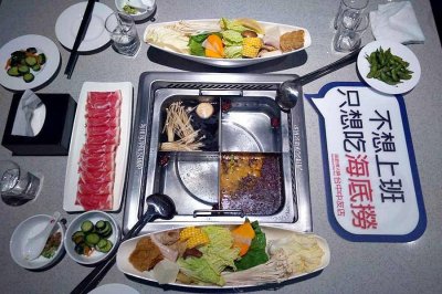 ​海底捞学生证打折时间（海底捞用学生证能打折吗）