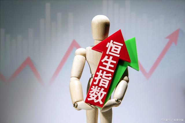 恒生指数是什么意思,恒生指数通俗理解