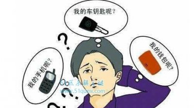 ​忘记症的展现是什么?怎么样防止忘记症?
