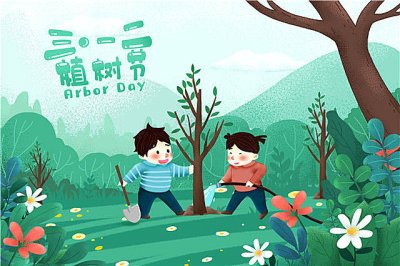 ​2022年是第几个植树节（植树节是每年几月几日）