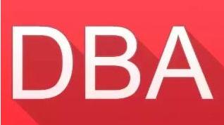 db属于什么类型公司（什么是美国公司别名DBA）(1)