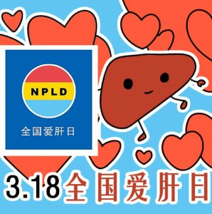 ​318是什么日子（318是什么节日）