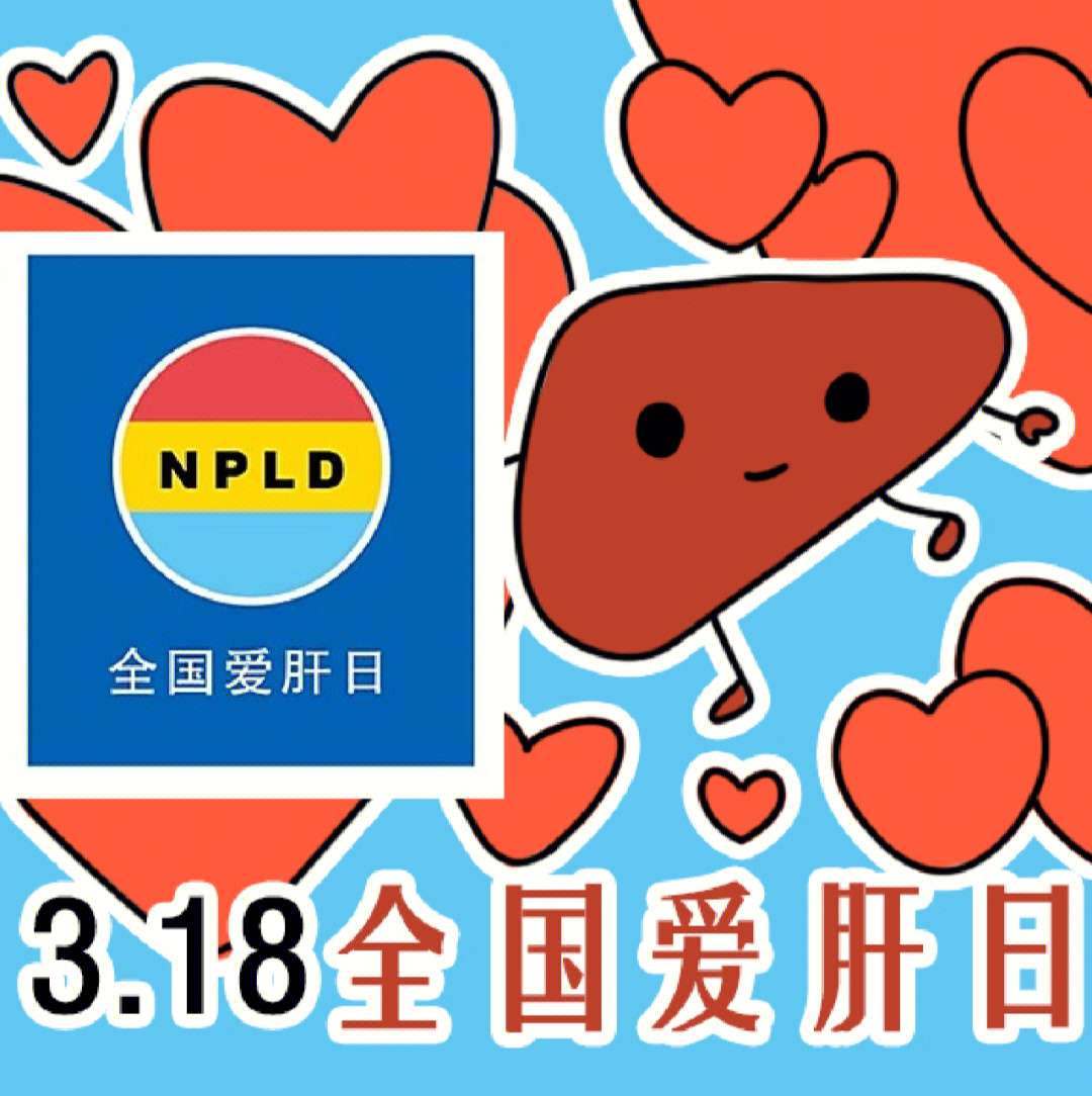 318是什么日子，318是什么节日