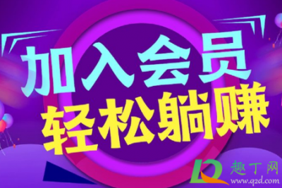 ​抖加充值会员点赞靠谱吗