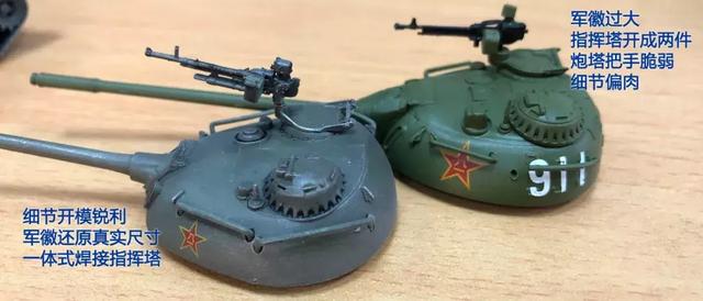 坦克世界59式62式坦克的区别(59式坦克世界中我国的坦克神车)(24)