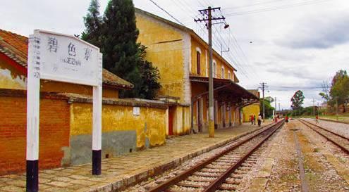 有昆明到蒙自高铁吗（昆明到蒙自的动车只需2小时）(34)