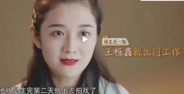 王栎鑫吴雅婷离婚原因孩子归谁（王栎鑫和吴雅婷离婚）(8)